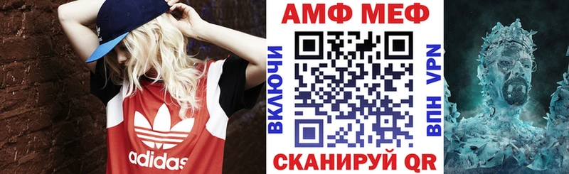 купить закладку  Саров  АМФЕТАМИН 98% 