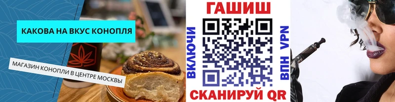 Cannafood марихуана  Саров 