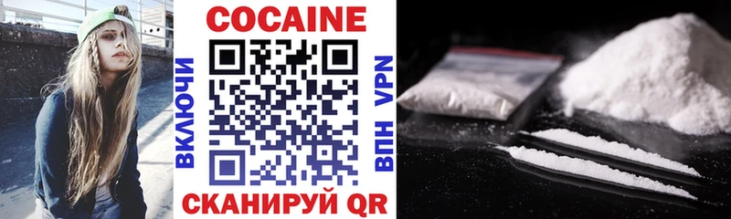 Cocaine Перу  Саров 