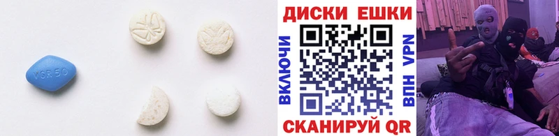 Экстази Punisher Саров