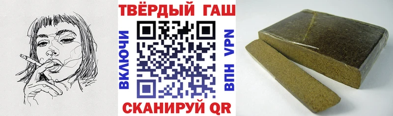 ГАШИШ ice o lator Саров