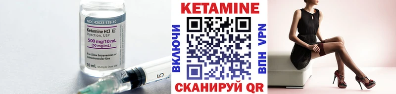 купить закладку  Саров  КЕТАМИН ketamine 