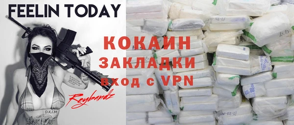 мяу мяу кристалл Козельск