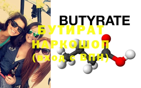 ECSTASY Козловка
