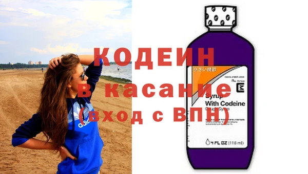соль курить ск Киреевск