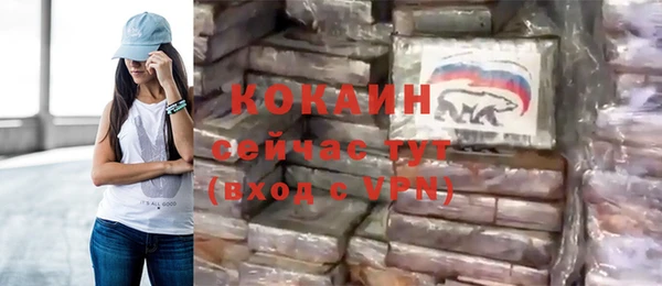 мефедрон VHQ Кодинск