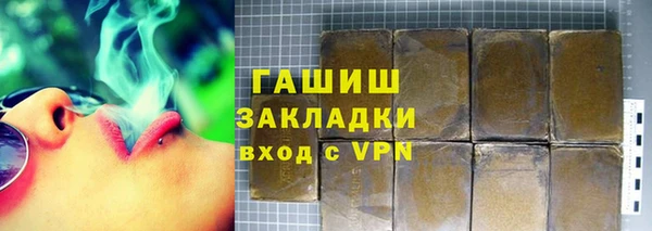 мефедрон VHQ Кодинск