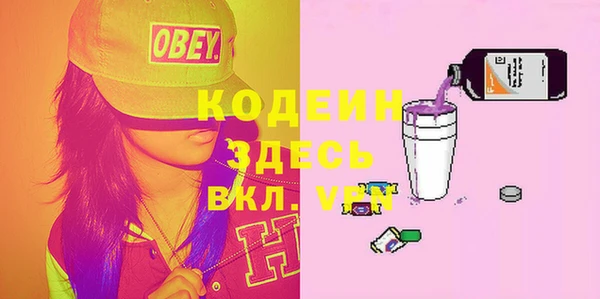 мяу мяу кристалл Козельск