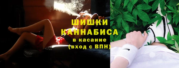 мяу мяу кристалл Нягань