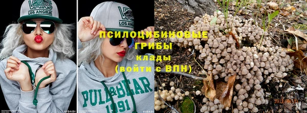 мескалин Кинешма