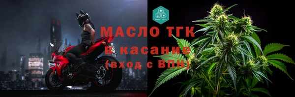 мескалин Кинешма