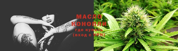 трава Нязепетровск