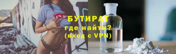 мяу мяу кристалл Козельск