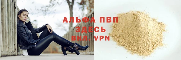 мяу мяу кристалл Нягань