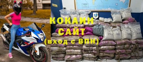 мефедрон VHQ Кодинск