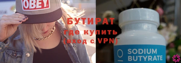 соль курить ск Киреевск