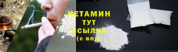 мефедрон VHQ Кодинск