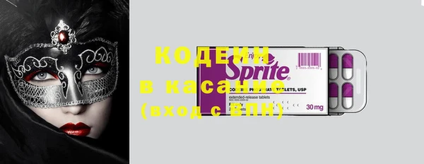мескалин Кинешма