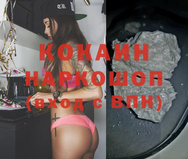ALPHA-PVP Касимов