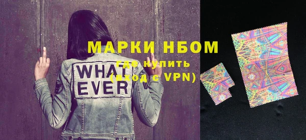 мефедрон VHQ Кодинск