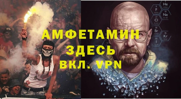 мефедрон VHQ Кодинск