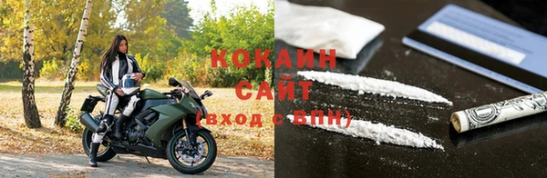 мяу мяу кристалл Нягань
