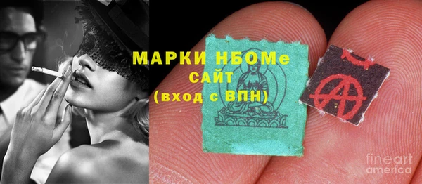 мяу мяу кристалл Козельск