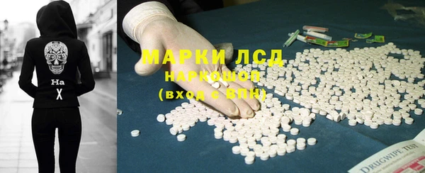 мефедрон VHQ Кодинск