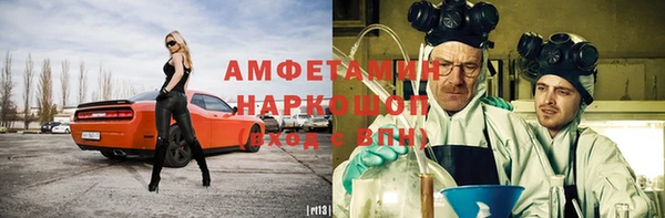 мефедрон VHQ Кодинск