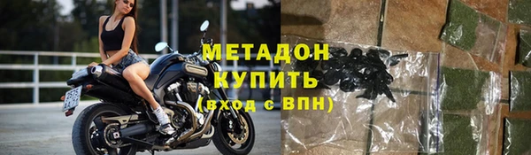 трава Нязепетровск