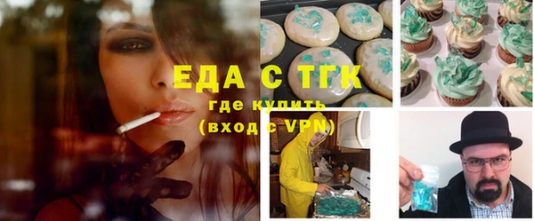 мяу мяу кристалл Козельск