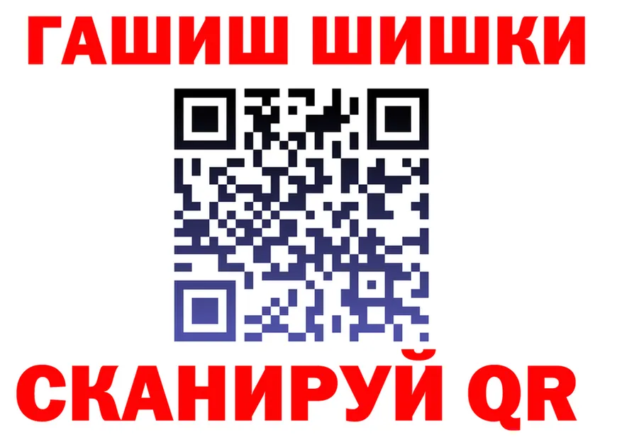 ГАШ Изолятор зеркало даркнет blacksprut Саров
