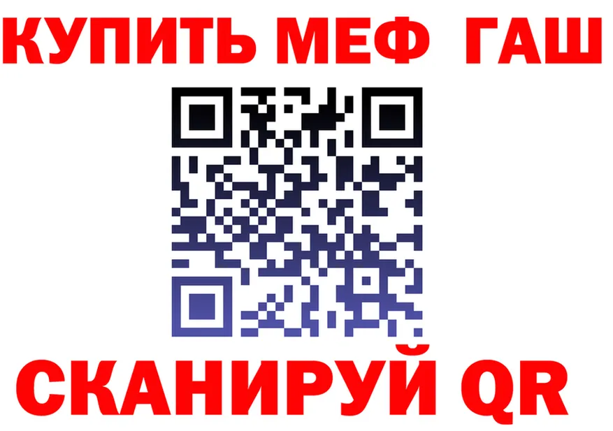 МЕФ VHQ зеркало дарк нет mega Саров