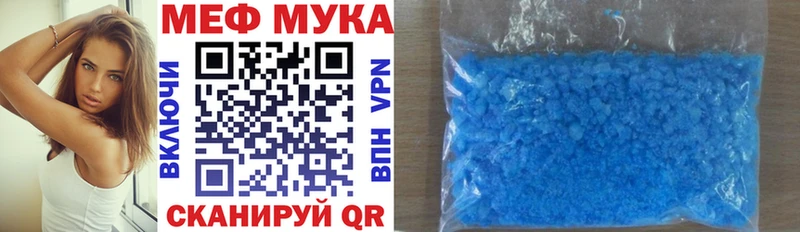 МЕФ 4 MMC  Саров 