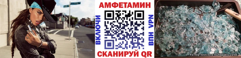 Первитин Methamphetamine  Саров 