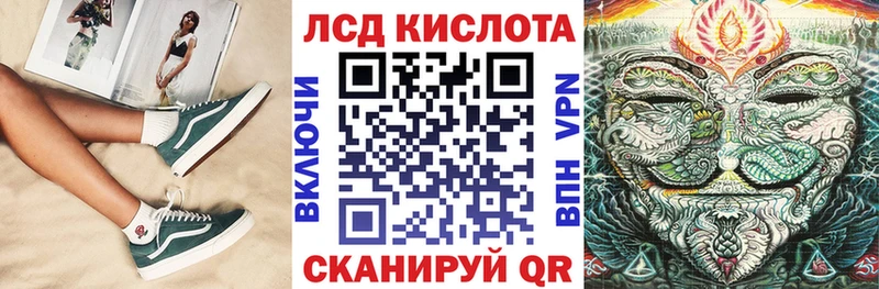 маркетплейс формула  Саров  Наркотические марки 1500мкг 