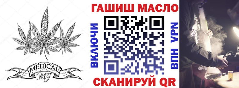 Дистиллят ТГК жижа  Саров 